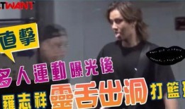 狗仔之前爆料阿瑟视频,阿瑟私密视频内容大揭秘