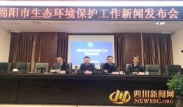 绵阳市红星新闻爆料台,聚焦民生，传递社会正能量