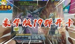 奥特曼卡片豪华最新爆料,全新爆料揭秘神秘卡牌与神秘力量