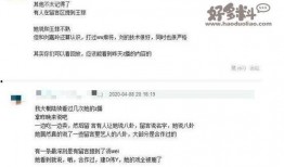 直播爆料娱乐圈的博主,揭秘明星幕后故事