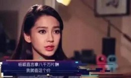 明星演技爆料视频大全,独家爆料视频大全